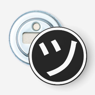 Décapsuleur ㋡ Tsu Kana Katakana Smiling Emoji / Emoticon
