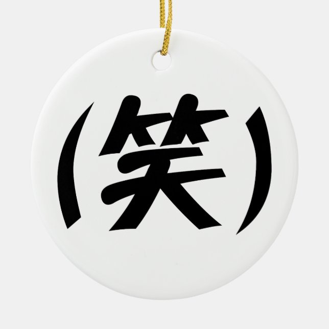 Décoration En Céramique (笑) LOL Japonais (Devant)