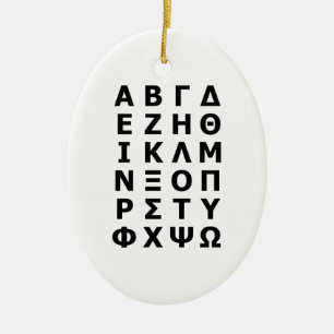 Décoration En Céramique Alphabet grec