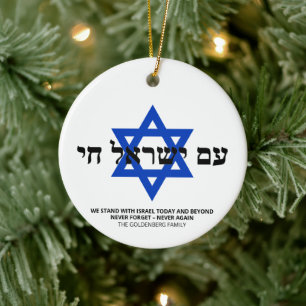 Décoration En Céramique Am Yisrael Chai Hébreu bleu étoile de David coutum
