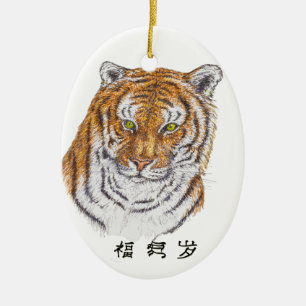 Décoration En Céramique Année du tigre