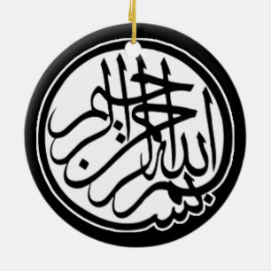 Décoration En Céramique Bismillah Ornament