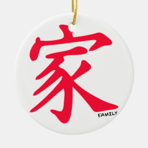 Décoration En Céramique Caractère famille chinois rouge écarlate