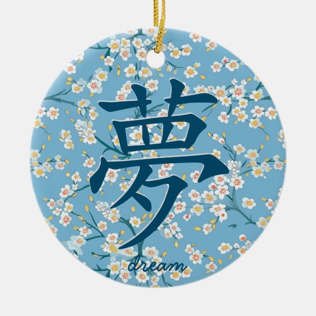 Décoration En Céramique Caractère japonais pour rêve (Devant)