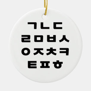 Décoration En Céramique Coréen Alphabet Hangul