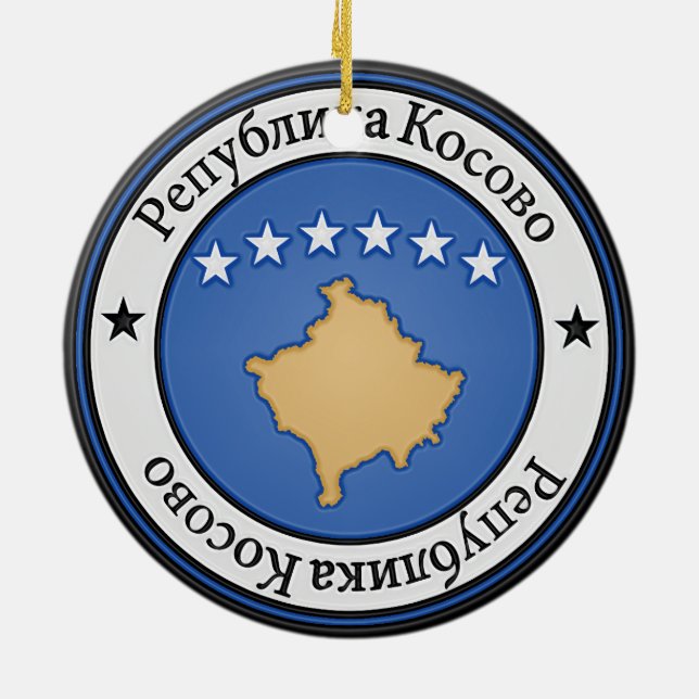 Décoration En Céramique Emblème du cycle du Kosovo (Dos)