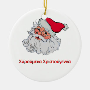 Décoration En Céramique Grec le père noël #2