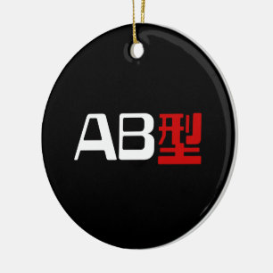 Décoration En Céramique Groupe sanguin AB Kanji japonais