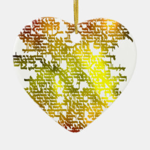 Décoration En Céramique Hébreu