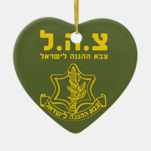 Décoration En Céramique IDF Israel Defense Forces - HEB