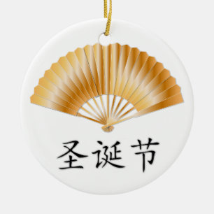 Décoration En Céramique Joyeux Noël avec un fan d'or