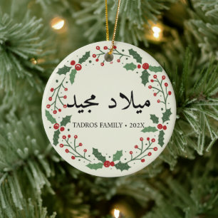 Décoration En Céramique Joyeux Noël en couronne arabe
