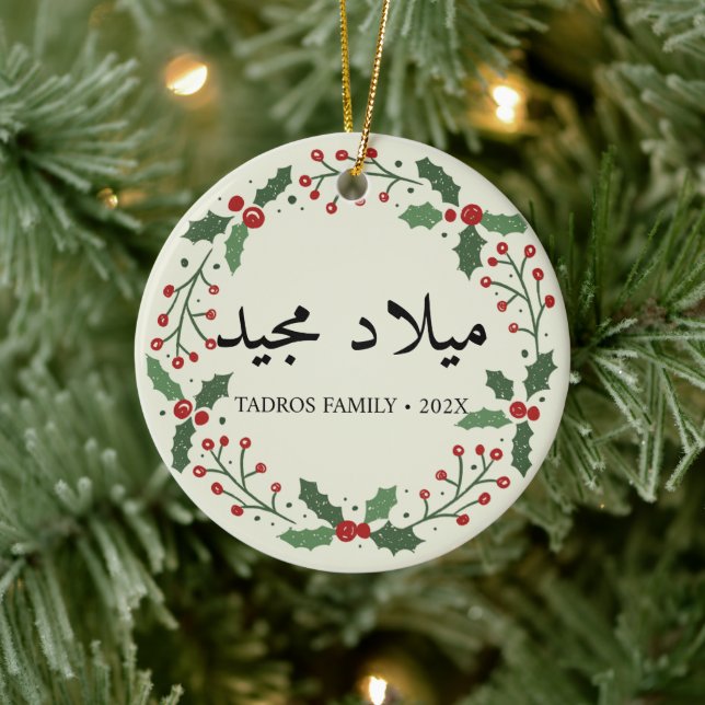 Décoration En Céramique Joyeux Noël en couronne arabe (Arbre)