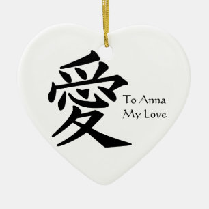 Décoration En Céramique Kanji "Amour"