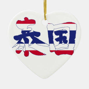 Décoration En Céramique [Kanji] Formes cardiaques thaïlandaises