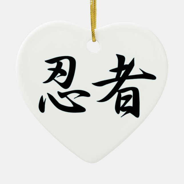 DÉCORATION EN CÉRAMIQUE KANJI JAPON DE NINJA (Devant)