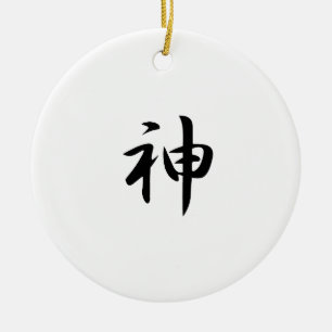 Décoration En Céramique Kanji japonais pour Dieu - Kami