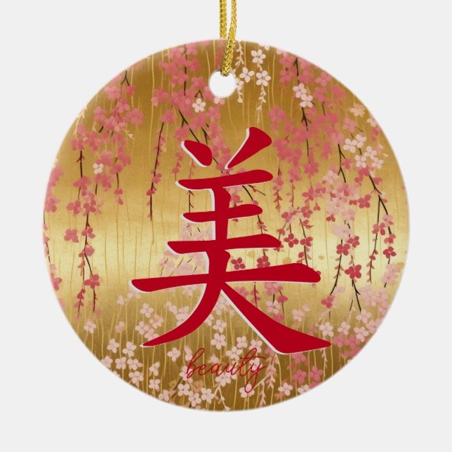 Décoration En Céramique Kanji japonais pour la beauté (Devant)