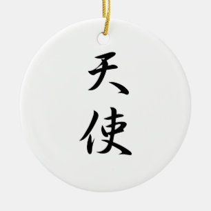 Décoration En Céramique Kanji japonais pour l'ange - Tenshi