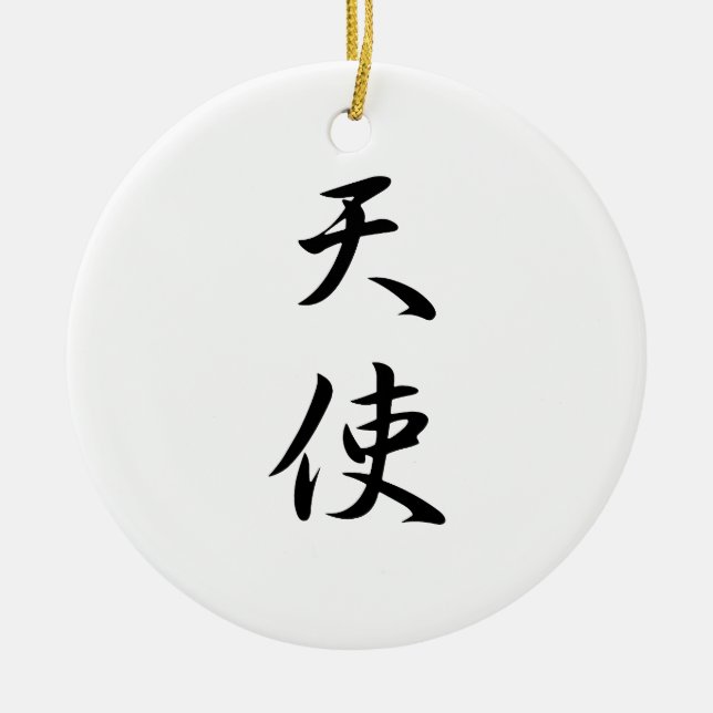 Décoration En Céramique Kanji japonais pour l'ange - Tenshi (Devant)