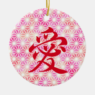Décoration En Céramique L'amour dans le kanji japonais