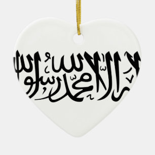 Décoration En Céramique Le Shahada