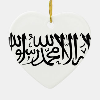 Décoration En Céramique Le Shahada