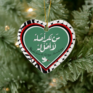 Décoration En Céramique Palestine Ornament