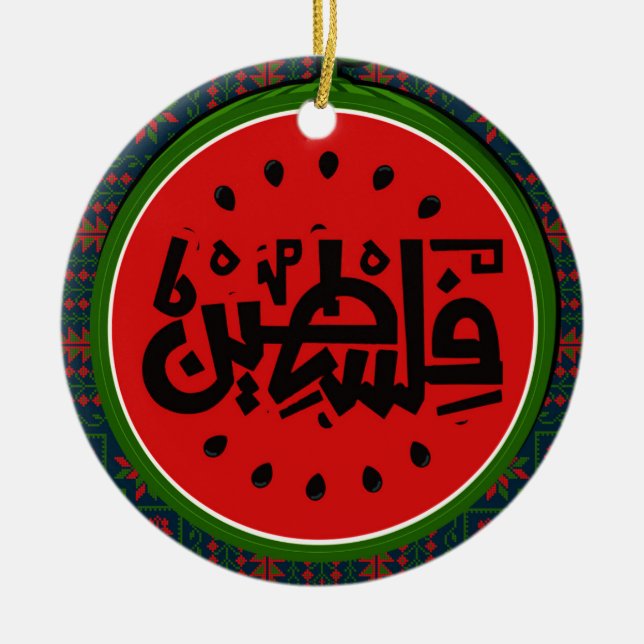 Décoration En Céramique Palestine watermelon-Palestine Arabe mot"français" (Devant)