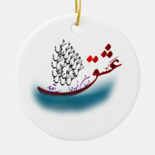 Décoration En Céramique Poème de calligraphie persane de hafez (1.2)