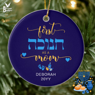 DÉCORATION EN CÉRAMIQUE PREMIER HANOUKKA PERSONNALISÉ EN TANT QUE MOM