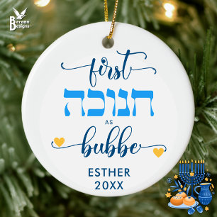 Décoration En Céramique Première HANUKKA PERSONNALISÉE EN TANT QUE GRAND-M