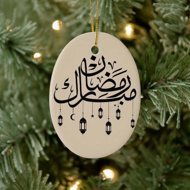Décoration En Céramique Ramadan Mubarak Arabic Calligraphy with Lanterns  (Arbre)
