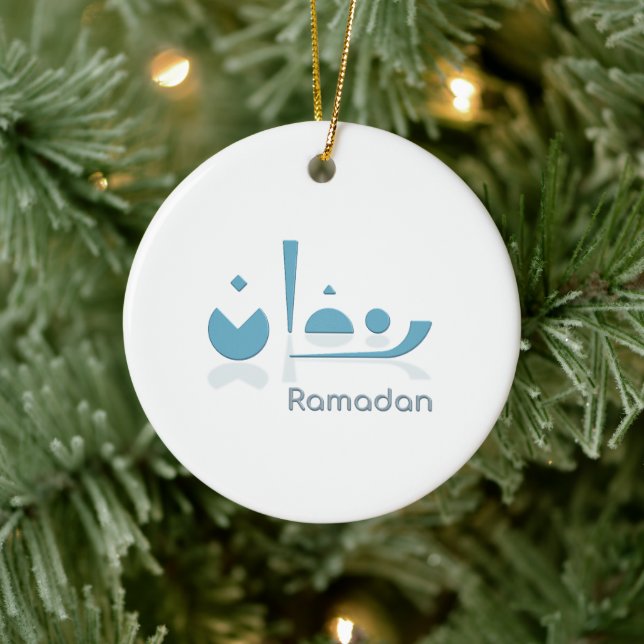 Décoration En Céramique Ramadan Serenity (léger) (Arbre)