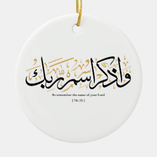 Décoration En Céramique Rappelez-vous donc le nom de votre Seigneur verset