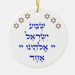 Décoration En Céramique Shema avec Multi-Color Star Ajouter un nom