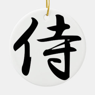 Décoration En Céramique SYMBOLE Kanji Samurai