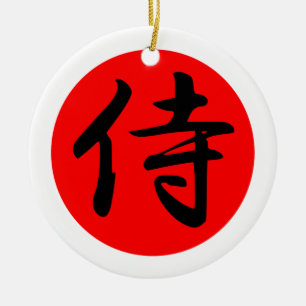 Décoration En Céramique Symbole samouraï japonais de kanji