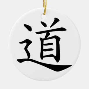 Décoration En Céramique Tao ou Dao est le mot chinois pour l'itinéraire de