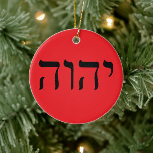 Décoration En Céramique Tetragrammaton YHWH