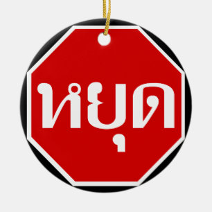 Décoration En Céramique Thai Traffic STOP Sign ⚠ YOOT en langue ⚠