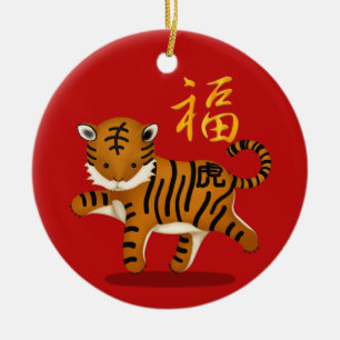Décoration En Céramique Tigre Zodiac "Fortune" Chinois Nouvel An Personnal