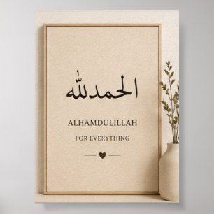 Décoration murale islamique de style scandinave
