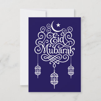 Decorative Eid Mubarak Calligrafy Art Dankeskarte