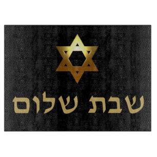 Découper Planche à Challah en forme d'étoile juive noire et