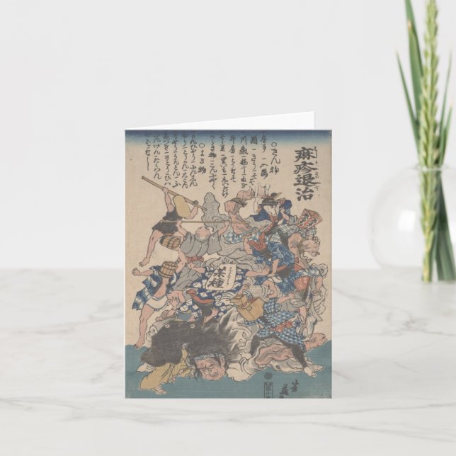 Défaisant la rougeole - carte pour notes (Devant)