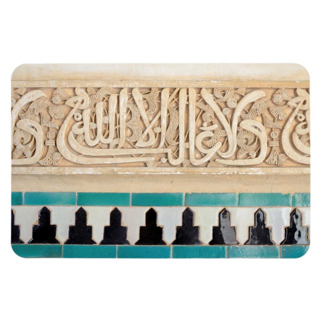 Dekoration aus Alhambra Magnet (Horizontal)