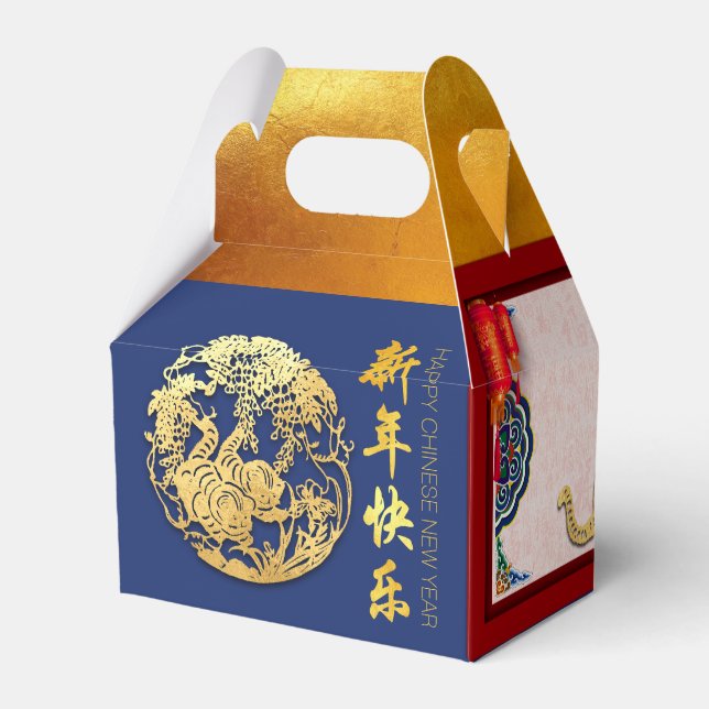 Dekoriertes chinesisches Tiger-Neujahr 2022 GFB03 Geschenkschachtel (Rückseite)