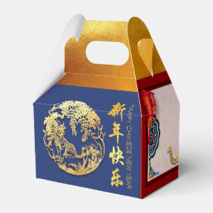 Dekoriertes chinesisches Tiger-Neujahr GFB09 Geschenkschachtel