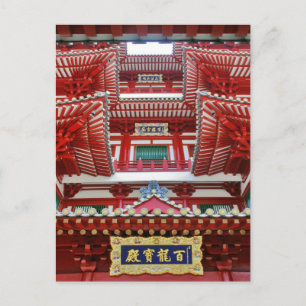 Dekoriertes Haus in Chinatown Postkarte